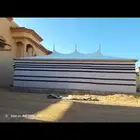 سلام عليكم