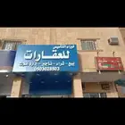 خطاط للدعايه والإعلان ولجميع المطبوعات