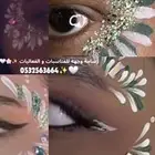 رسم على الوجة