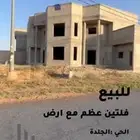 للبيع فلتين عظم مع أرض