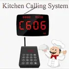 جهاز نداء للمطاعم ترتيب الدوري للزبائن 445