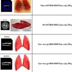 قطع غيار سيارات جديد