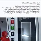سير رياضي