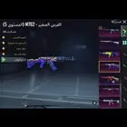 حساب ببجي للبيع مستعجل