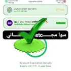 انترنت مفتوح 20 ريال