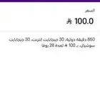 طريقه اس تي سي مضمونه