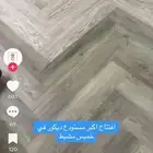 معلم باركيه جميع الأشكال