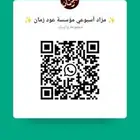 مزاد عود و دهن عود