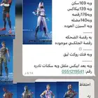 حساب سوني