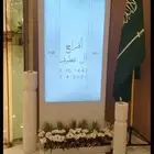 شاشة عرض بنر