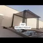 مظلات خيام