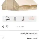 خيمة نفخ هوائية كبيره