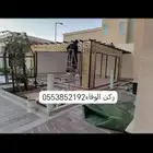 مظلات خيام برجولات