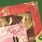 تدريب -تعليم الطباعه والحفر