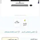 اتش بي بافليون 32 انش بي سي