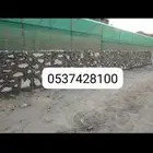 معلم حجر وتليوسات بروزه وتلبيس اي حجر اوثمايل