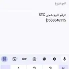 للبيع فوري والدفع بعد النقل