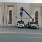 رافعه تحميل تنزيل