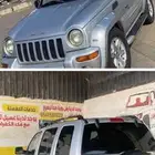 مطلوب 8