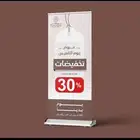 ستكر اشكال   بكسات  ستاندات   اكواب يوم د التاسيس