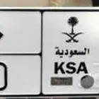 لوحه مميزه 5000