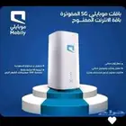 مندوب مبيعات موبايلي فايبر