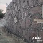 بوكلين لبناالحجروقص الاراضي
