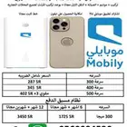 مندوب مبيعات موبايلي فايبر