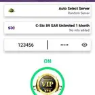 برامج انترنت لامحدود شهري  جوي سوا زين موبايلي نت انترنت
