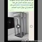 اتكل على الله يوجد لدينا مصاعد وديكورات ارضيات ثلاثيه الابعا
