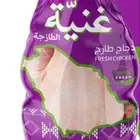 متوفر دجاج مبرد الاوزان من 900 جم إلى 1500 جم