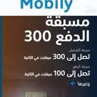 مندوب مبيعات موبايلي فايبر