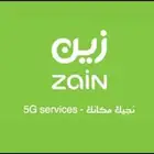 رواتر زين 5G