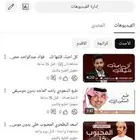 شيلة تخرج شيلة عروس شيلة عرس شيلات حفل الزفاف