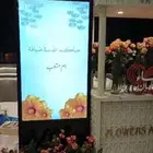 شاشات استقبال