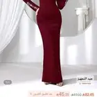 بن سويلم
