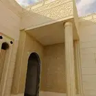 لياسه ملونه وجميع الديكورات الخارجيه