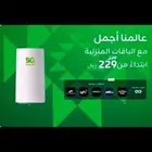 راوتر زين 5G