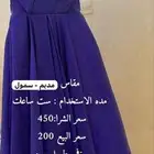 فستان