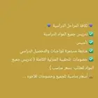 معلمة اردنية لتدريس ومتابعة الانجليزي وجميع المواد