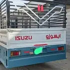 دينه ايسوزو 2022