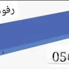 رفوف مستودعات
