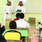 ابحاث ورسائل ومشاريع فيزياء كمياء كل التخصصات