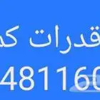 قدرات كمي رياضيات https   wa.me