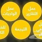 كل الحراج رسائل ماجستير تحليل احصائي بحث تخرج قانون فقه