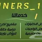 مشاريع تخرج ابحاث علمية نسخ مخطوطات كتابة محتوى
