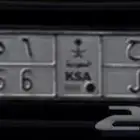 للبيع لوحة سيارة