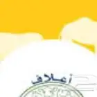 برامج محاسبية للطيور والاعلاف