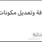 مكتب