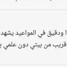 (200 ريال فقط)كورسات تغنيك تماما عن المعاهد